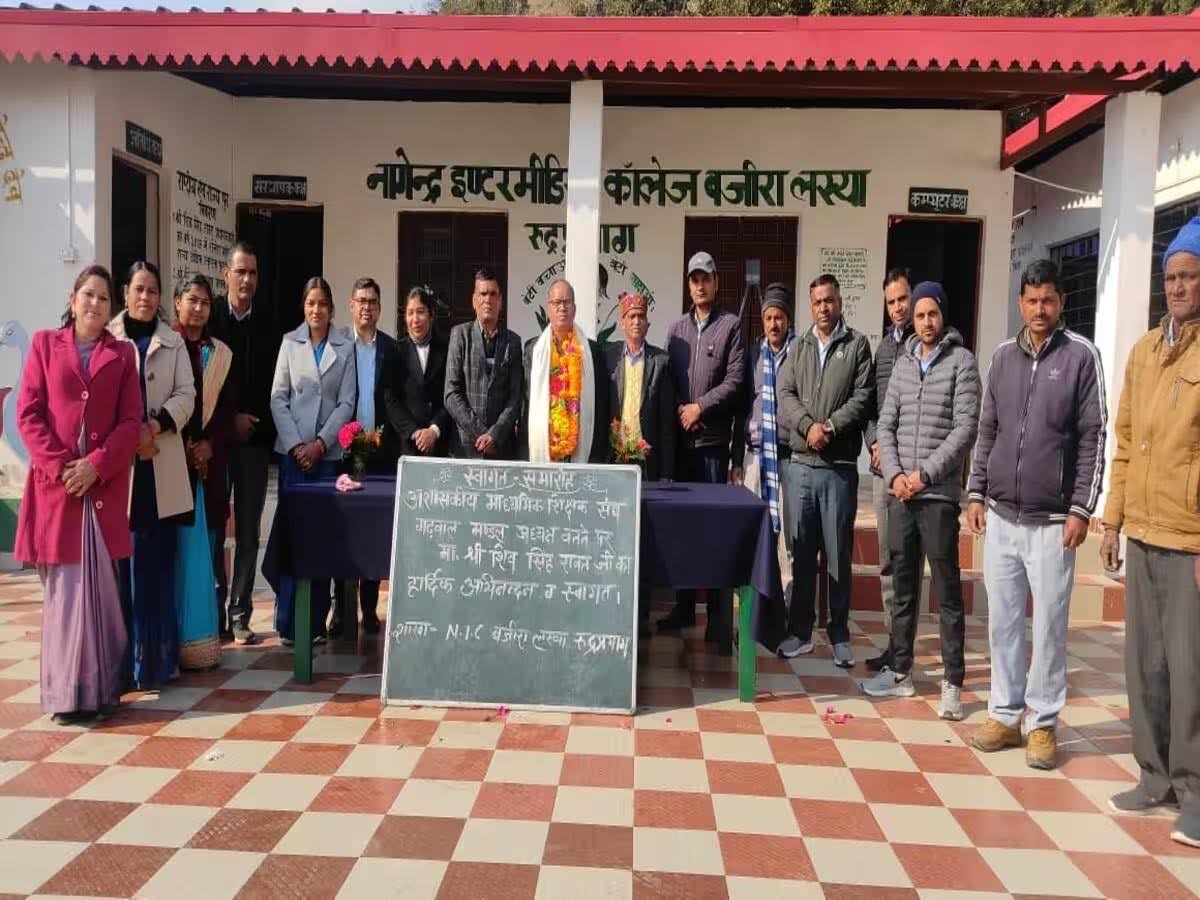 सम्मान: अशासकीय माध्यमिक शिक्षक संघ के मंडलीय अध्यक्ष बने शिव सिंह रावत