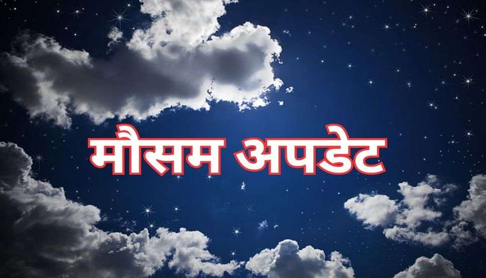 दुष्प्रभाव: बारिश न होने से किसानों व बागवानों को नुकसान, तीस फीसदी तक फसलें हुईं चौपट