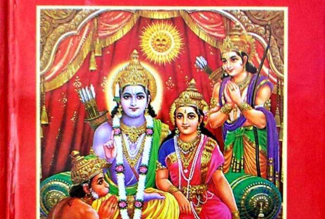 धर्मग्रंथ: देश में सौ से ज्यादा रामायण प्रचलित हैं