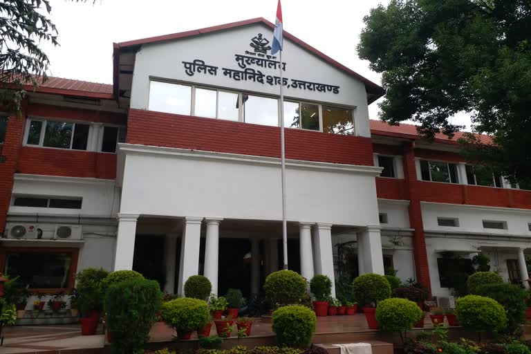 गणतंत्र दिवस: सम्मानित होने वाले पुलिसकर्मियों की सूची जारी, 26 पुलिस कर्मियों को मिलेंगे पदक