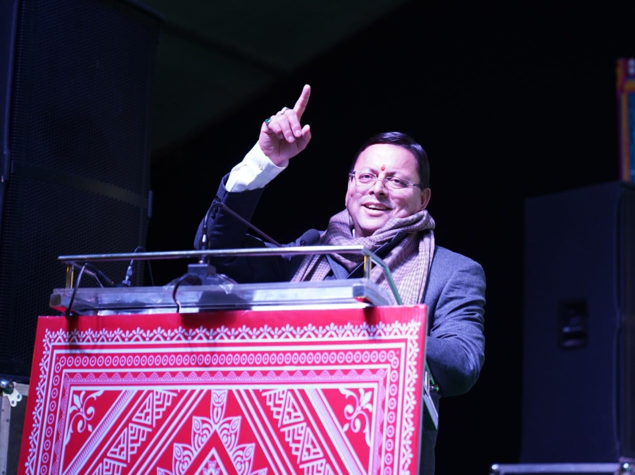 आयोजन: मुख्यमंत्री ने किया दो दिवसीय ‘हिमगिरी महोत्सव-2024″ का शुभारम्भ