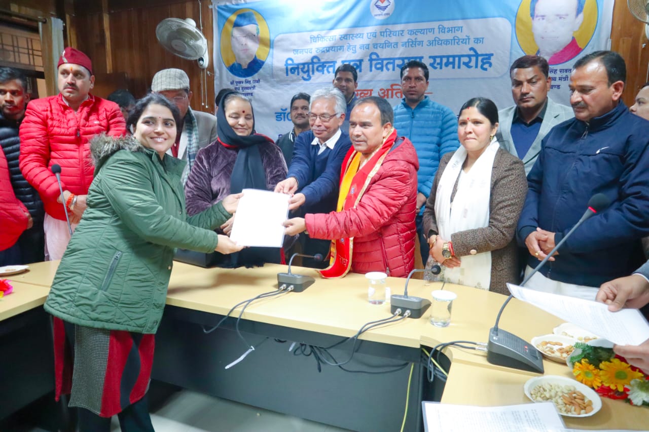 अच्छी खबर: रुद्रप्रयाग जनपद को मिले 53 नर्सिंग अधिकारी, स्वास्थ्य मंत्री डाॅ. धन सिंह रावत ने वितरित किए नियुक्ति पत्र