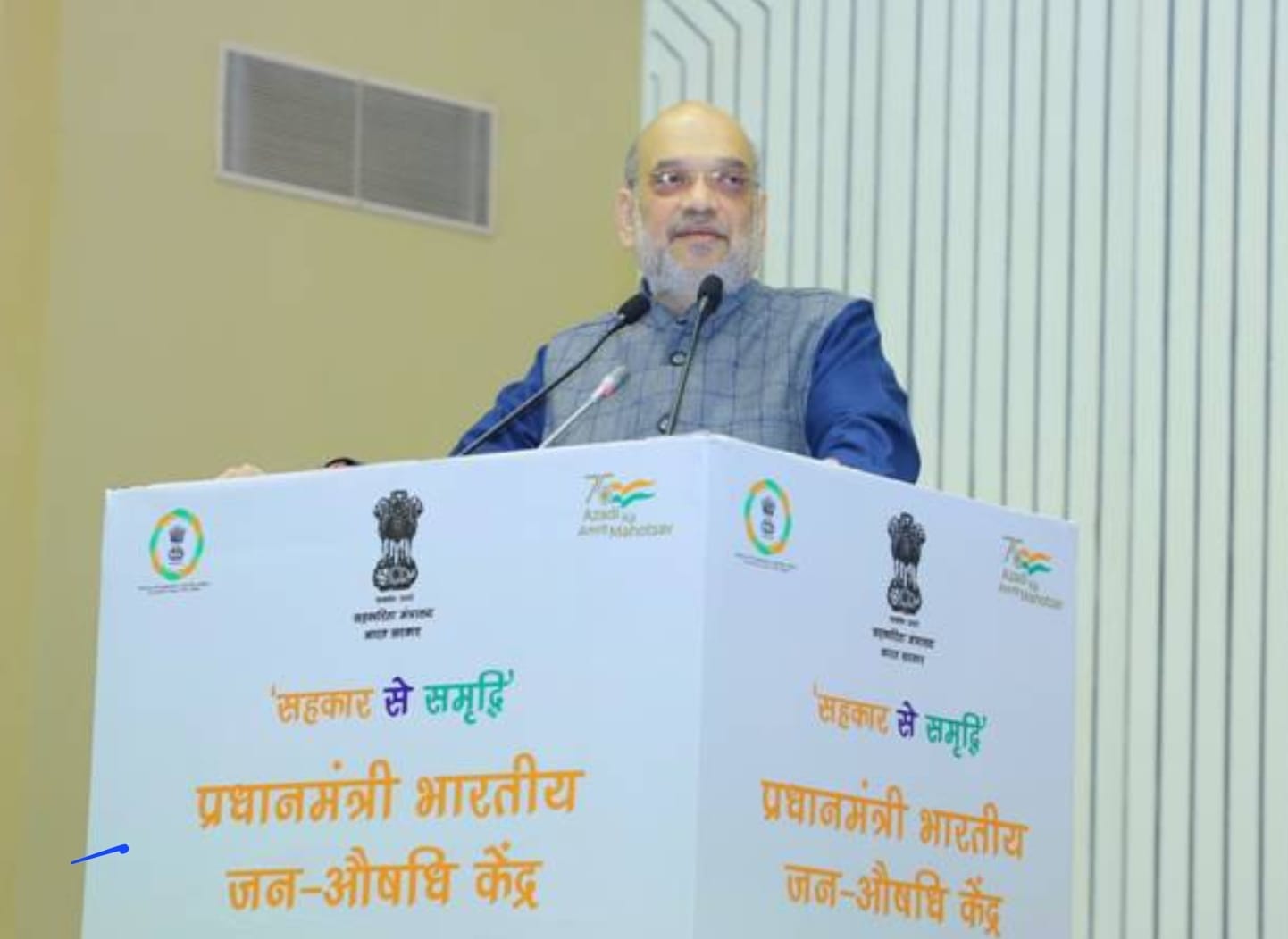 राज-काज: केंद्रीय  सहकारिता मंत्री अमित शाह ने ‘5 राज्यों के PACS को वितरित किये प्रधानमंत्री भारतीय जन-औषधि केंद्र के स्टोर कोड 