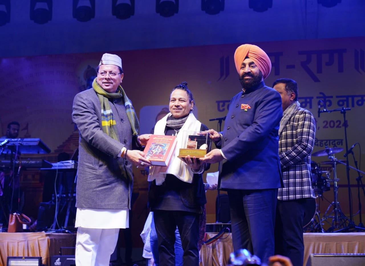 आयोजन: पद्मश्री कैलाश खेर व कन्हैया मित्तल के भजनों से राममय हुआ वातावरण, झूमने पर मजबूर हुए दर्शक