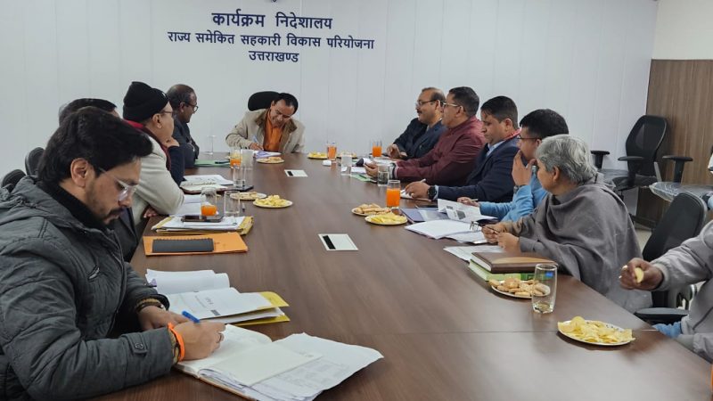 समीक्षा: आईबीपीएस के जरिए होगी जिला सहकारी बैंकों में रिक्त पदों की भर्ती, मंत्री डॉ. धन सिंह रावत ने दिए निर्देश