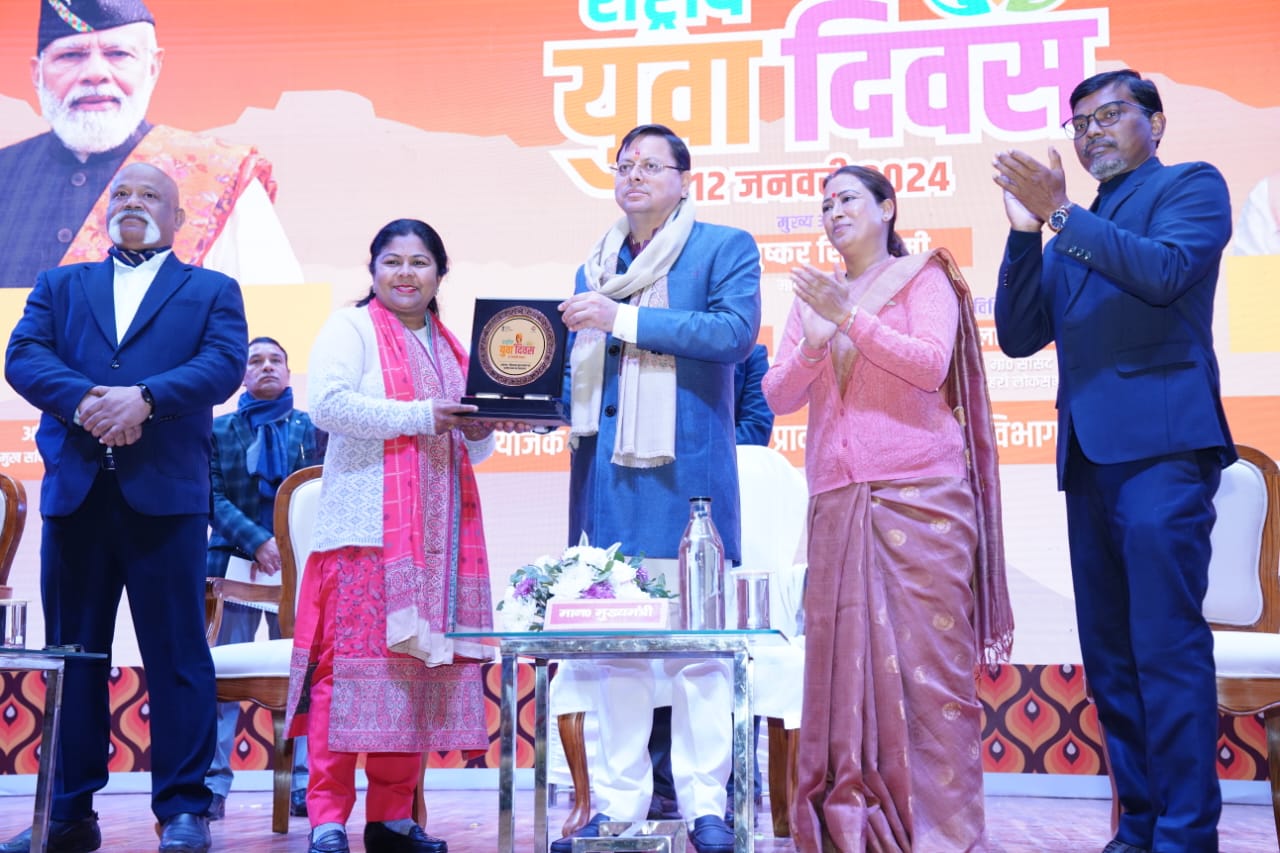 राज-काज: नशामुक्ति अभियान व खेलों से जोड़ा जाएगा युवाओं को, ’राष्ट्रीय युवा दिवस’ पर सीएम घामी ने की घोषणा