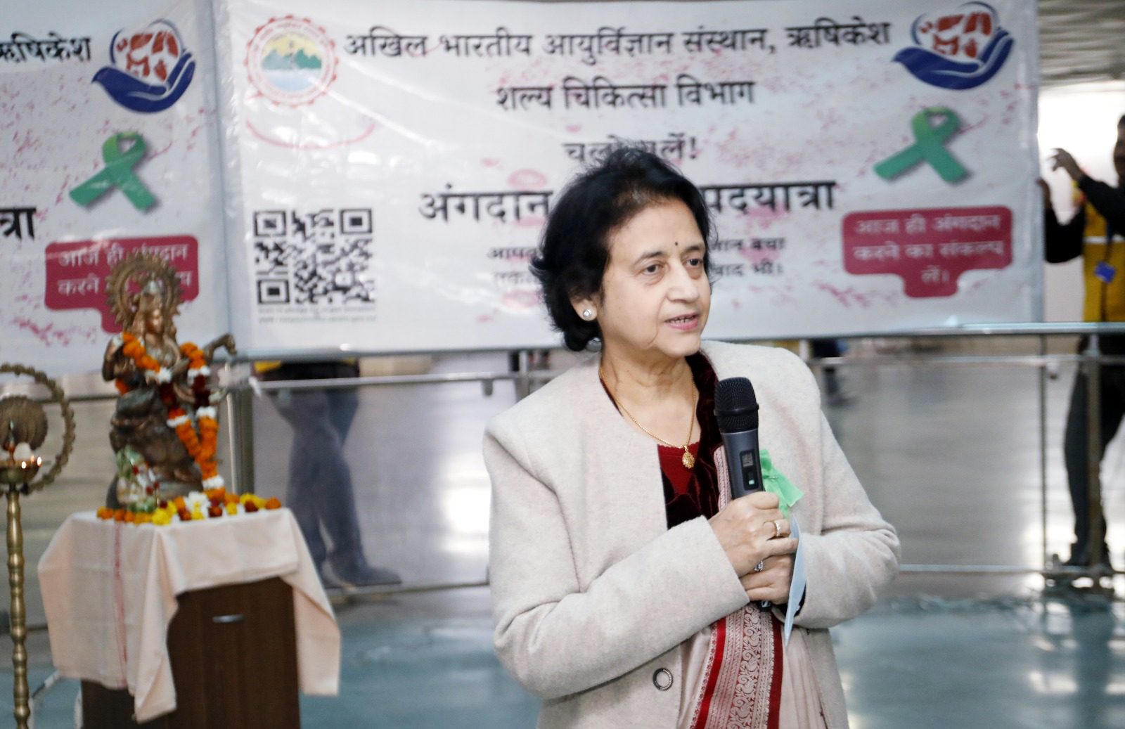 एम्स: अंगदान को लेकर जन जागरूकता कार्यक्रम का आयोजन, सौ से ज्यादा लोगों ने ली अंगदान की शपथ