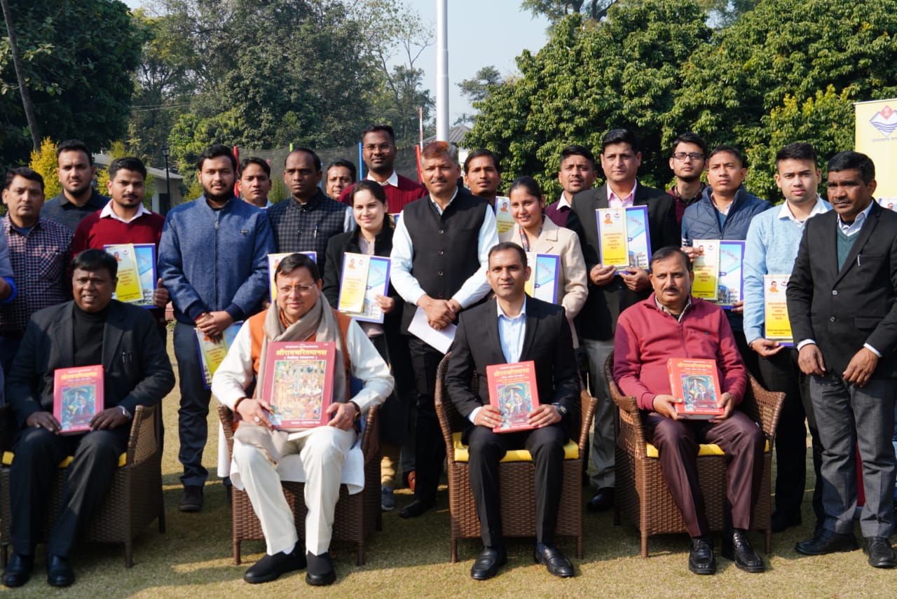 राज-काज: समाज कल्याण विभाग में 26 लोगों को मिली तैनाती, सीएम धामी ने प्रदान किये नियुक्ति पत्र