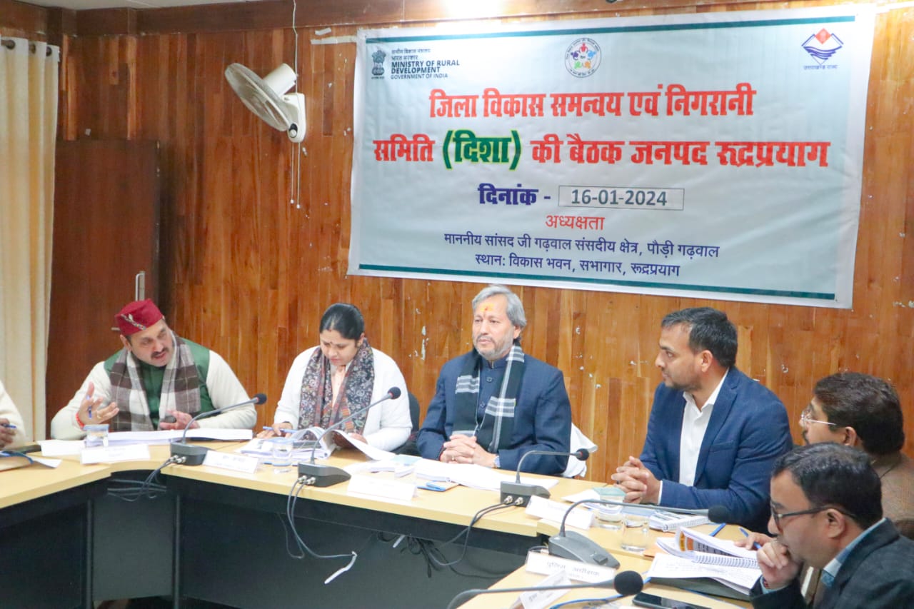 जायजा: गढ़वाल सांसद तीरथ सिंह रावत ने दिये निर्देश, योजनाओं का लाभ आम लोगों तक पहुंचाया जाए