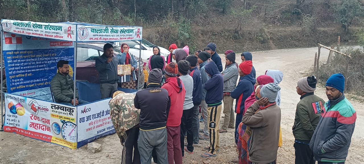 जनसेवा: देहरादून की सामाजिक संस्था ने यहां लगाया नि:शुल्क स्वास्थ्य शिविर, लगभग 200 लोगों ने उठाया लाभ
