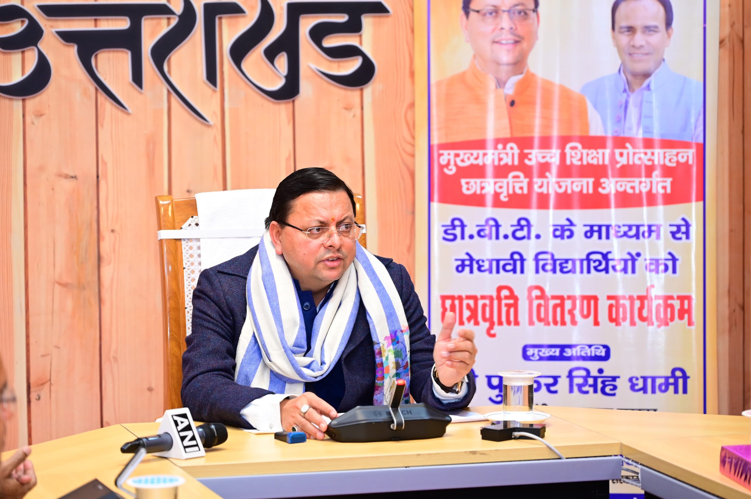 राज-काज: 241 विद्यार्थियों को मुख्यमंत्री शिक्षा प्रोत्साहन छात्रवृत्ति, सीएम धामी ने प्रदान किये 33.51लाख रुपये