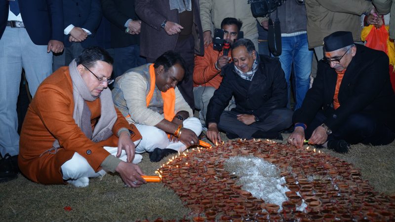 श्रद्धा: सीएम धामी की मौजूदगी में परेड ग्राउंड देहरादून में 1.5 लाख से अधिक दीप किए प्रज्वलित
