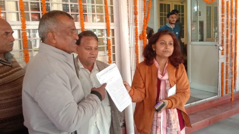 आवाज़: पीएसील इन्वैस्टर भुगतान की मांग को लेकर जिलाधिकारी के माध्यम से भेजा गया प्रधानमंत्री को ज्ञापन