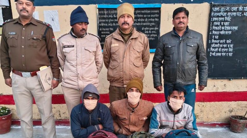 शिकंजा: साढे़ तीन लाख रुपए से अधिक कीमत के गांजे के साथ 03 तस्कर गिरफ्तार