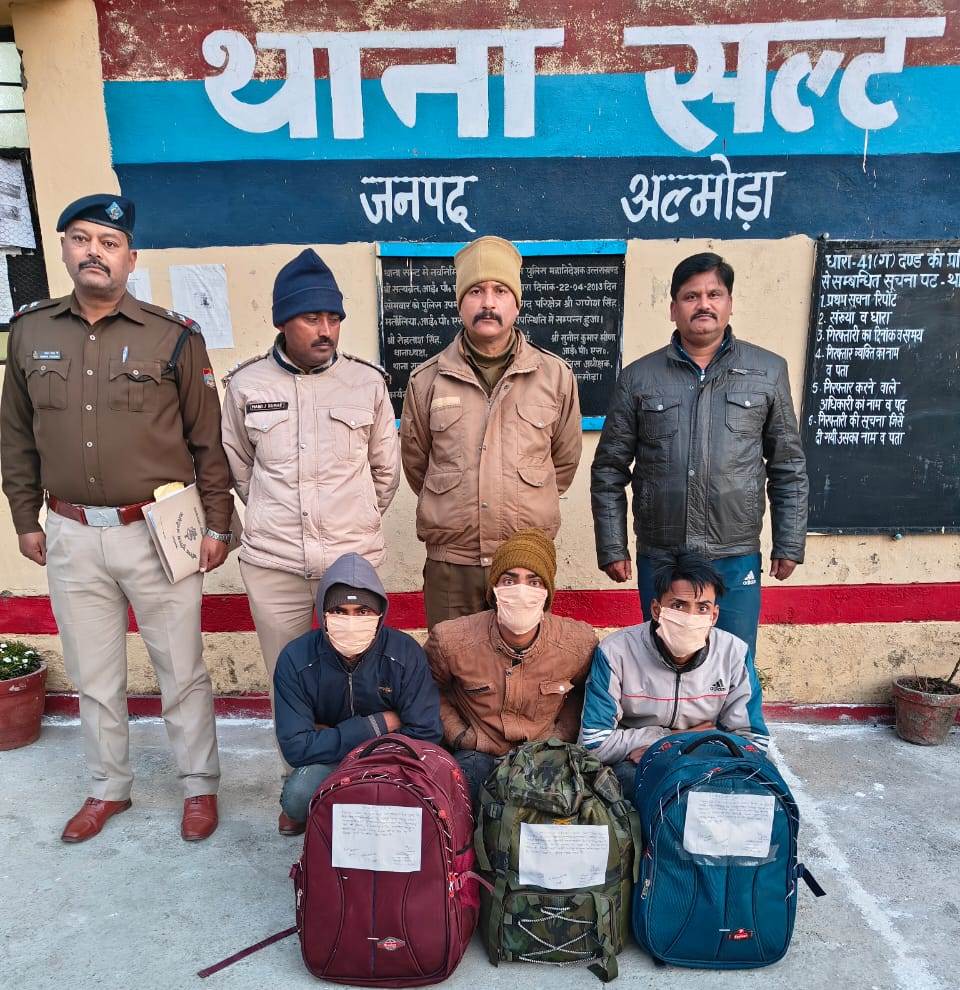 शिकंजा: साढे़ तीन लाख रुपए से अधिक कीमत के गांजे के साथ 03 तस्कर गिरफ्तार