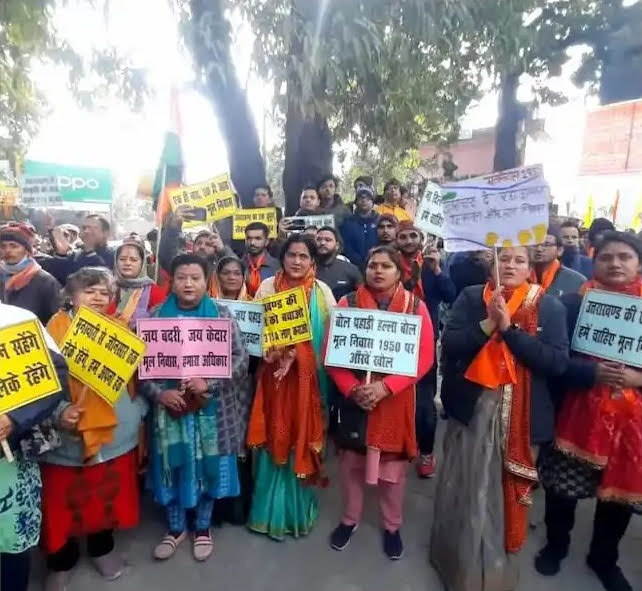 बड़ी खबर : सशक्त भू-कानून व मूल निवास कानून को लेकर लामबंदी शुरू, उत्तराखंडियों ने निकाली महारैली