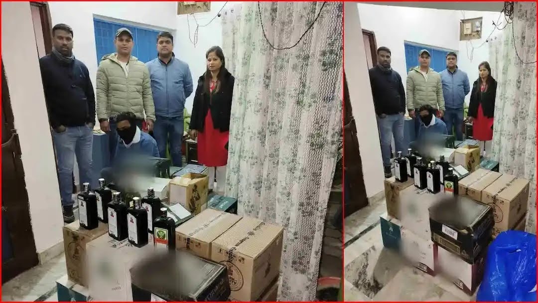 शिकंजा:  इंपोर्टेंड शराब का जखीरा बरामद, सवालों के घेरे में आबकारी विभाग की कार्यशैली 