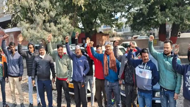 आक्रोश: हड़ताल पर गए टैक्सी चालक,यात्रियों को करना पड़ा फजीहत का सामना