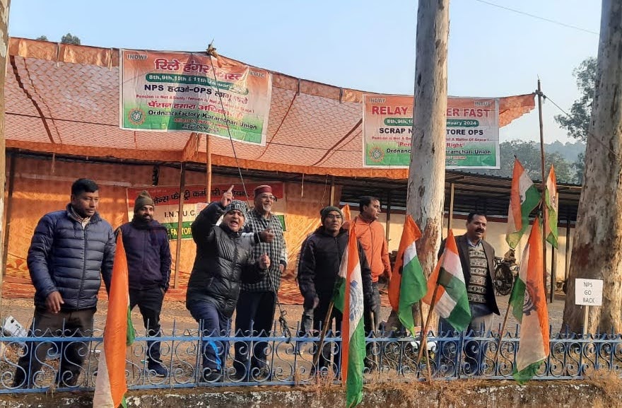 आवाज़: पुरानी पेंशन को लेकर कर्मचारियों का आन्‍दोलन जारी, सैकड़ों कर्मचारी उतरे सड़क पर