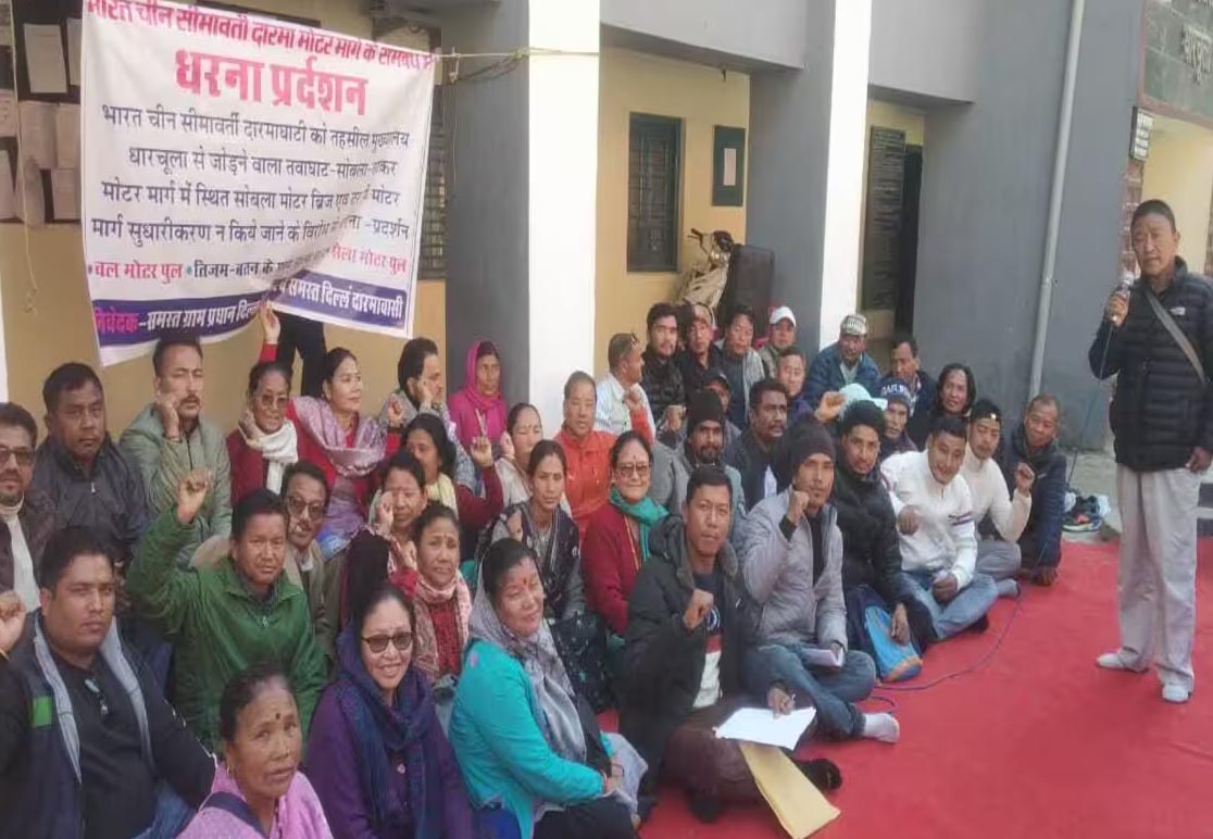 आक्रोश: धारचूला में दारमा के ग्रामीणों ने किया धरना-प्रदर्शन, सड़क व पुल की दुर्दशा से हैं नाराज़