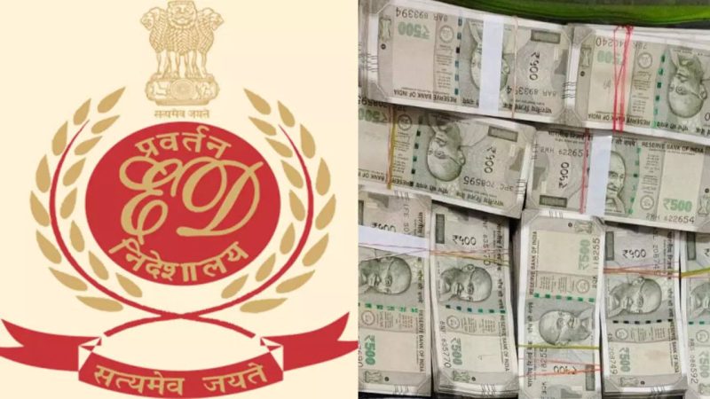 एक्शन: सपा नेता विनय तिवारी के ठिकानों पर ईडी की छापेमारी, 1000 करोड़ के बैंक लोन घोटाले में कार्रवाई