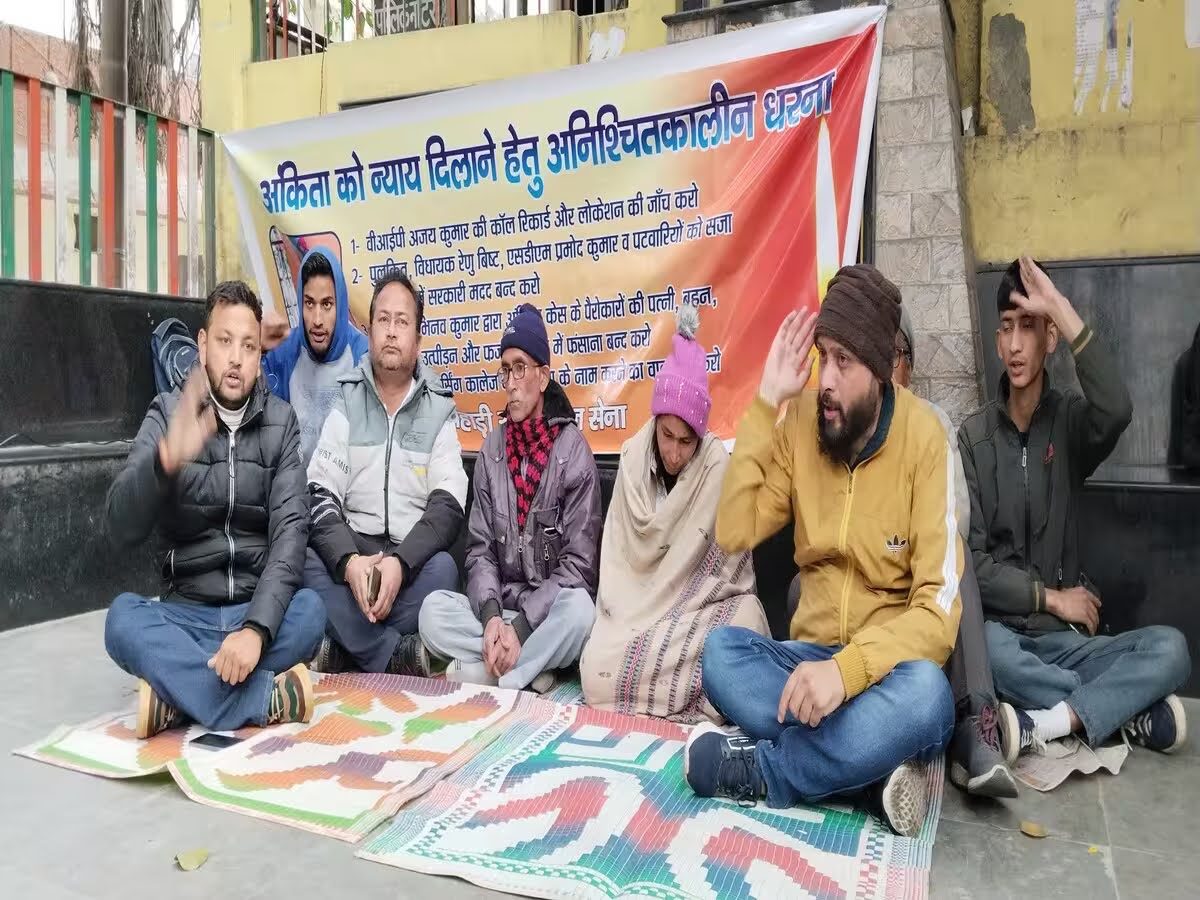 खा़स खबर: न्याय के लिए सिस्टम की बेरुखी से जूझ रहे अंकिता भंडारी के माता-पिता का धरना शुरू