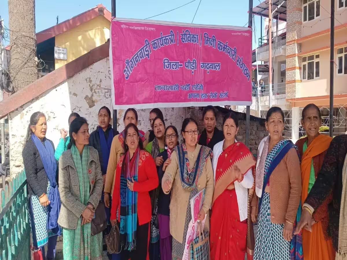 आवाज़: यहा़ं आंगनबाड़ी कार्यकर्ताओं ने किया प्रदर्शन, सांकेतिक धरना देकर उठाईं मांगें