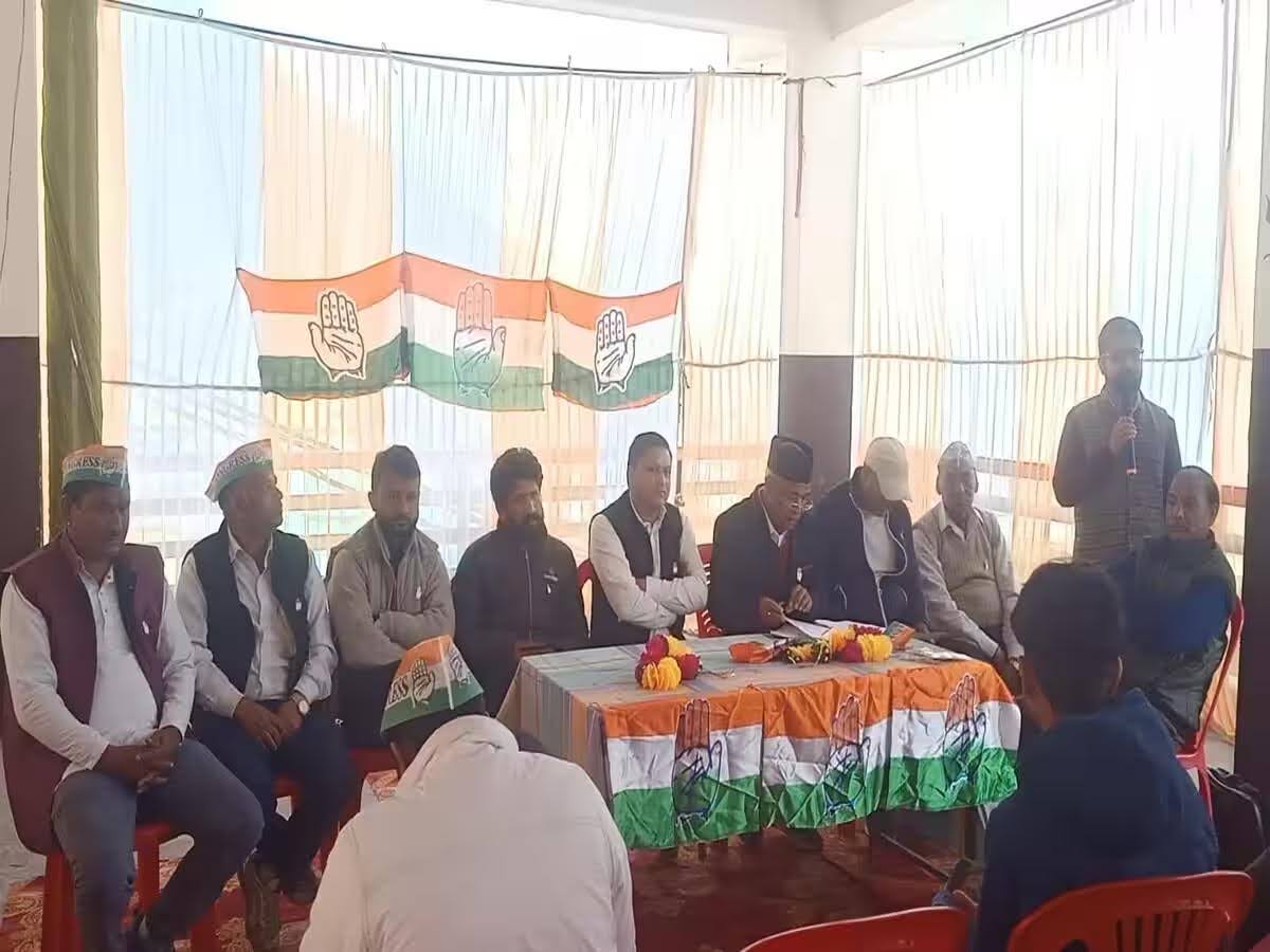 कांग्रेस: लोस चुनाव को लेकर मंथन शुरू, बैठक में चुनावी तैयारियों में जुटने पर जोर