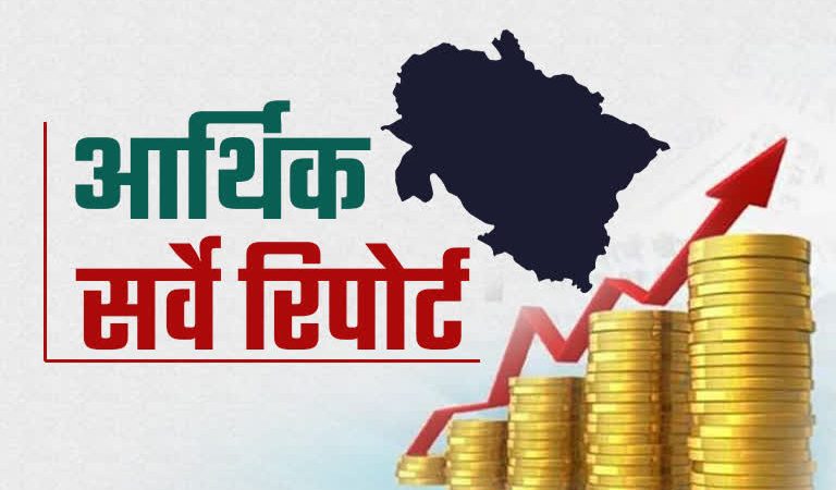 आकलन: आर्थिक से ज्यादा राजनीतिक दस्तावेज़ है यह…