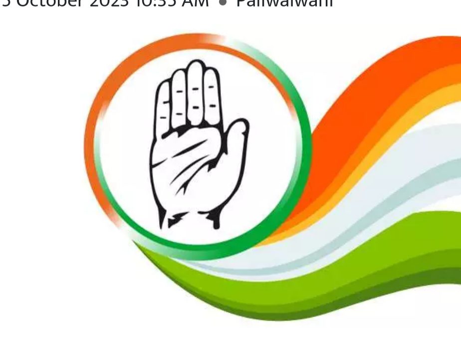 आकलन: कांग्रेस को कमजोर बताना विपक्ष के लिए भी घातक