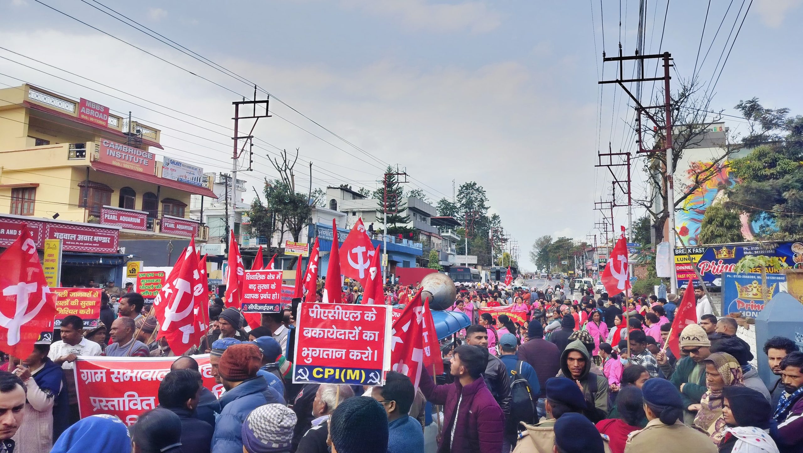 माकपा: विभिन्न मुद्दों को लेकर विधानसभा पर जोरदार किया प्रदर्शन, सीएम को भेजा 18 सूत्रीय मांगों का ज्ञापन