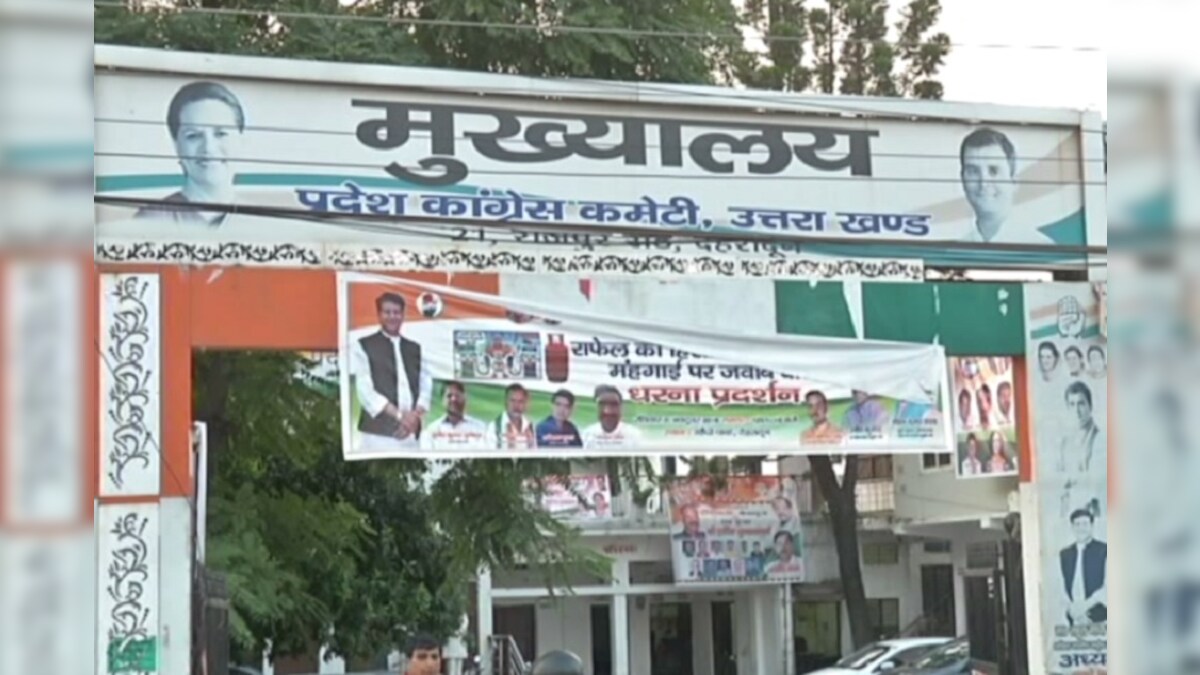 कांग्रेस: पार्टी ने अग्रवाल दंपत्ति को किया 6साल के लिए निष्कासित, अग्रवाल दंपत्ति बोले पहले ही दे दिया था इस्तीफा