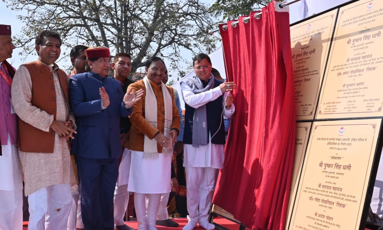 राज-काज: सीएम धामी ने हरिद्वार को दी 1168 करोड़ की 158 परियोजनाओं की सौगात