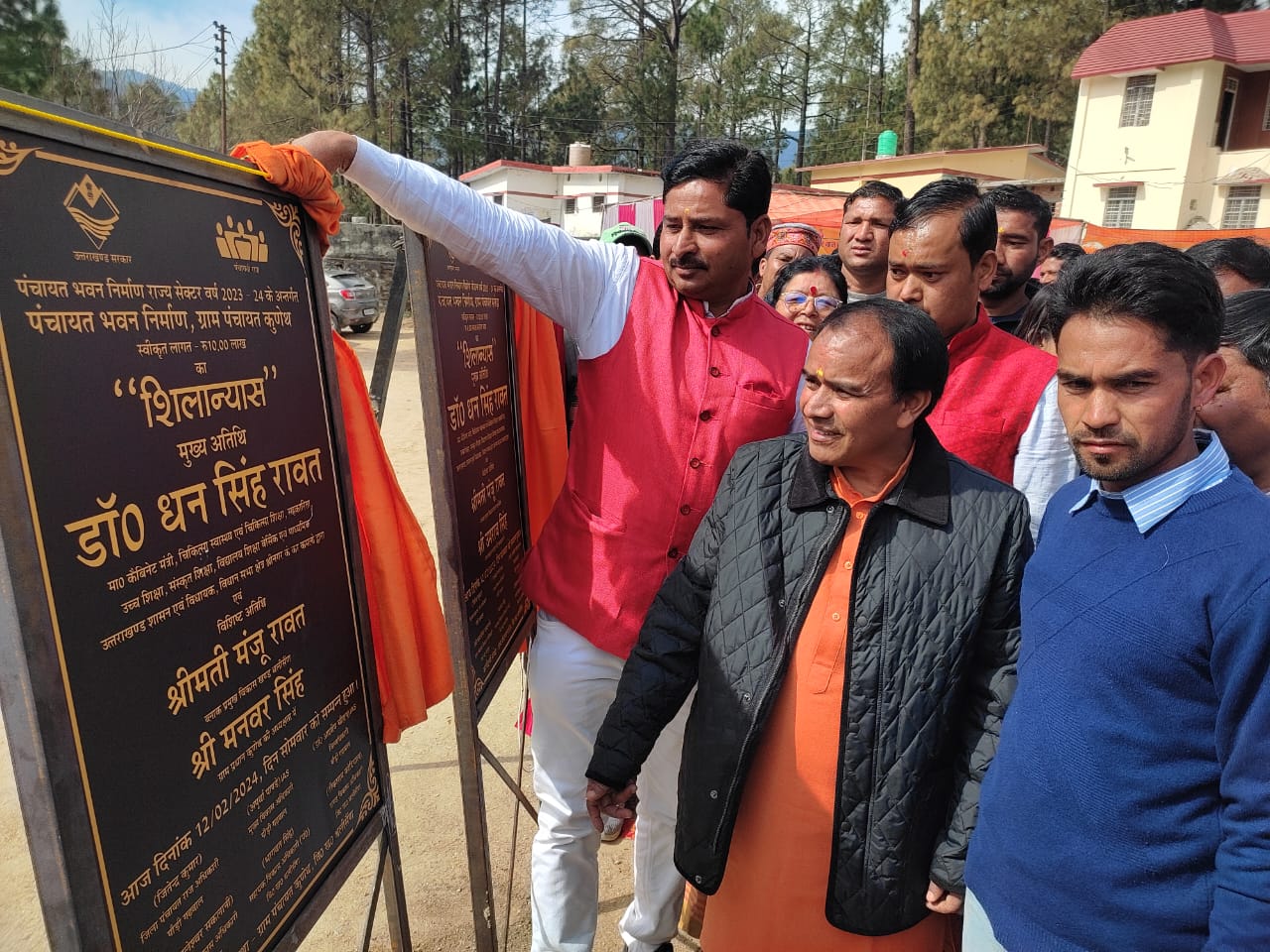 राज-काज: कैबिनेट मंत्री डाॅ. धन सिंह रावत ने दी करोड़ों की सौगात, कई योजनाओं का किया लोकार्पण व शिलान्यास