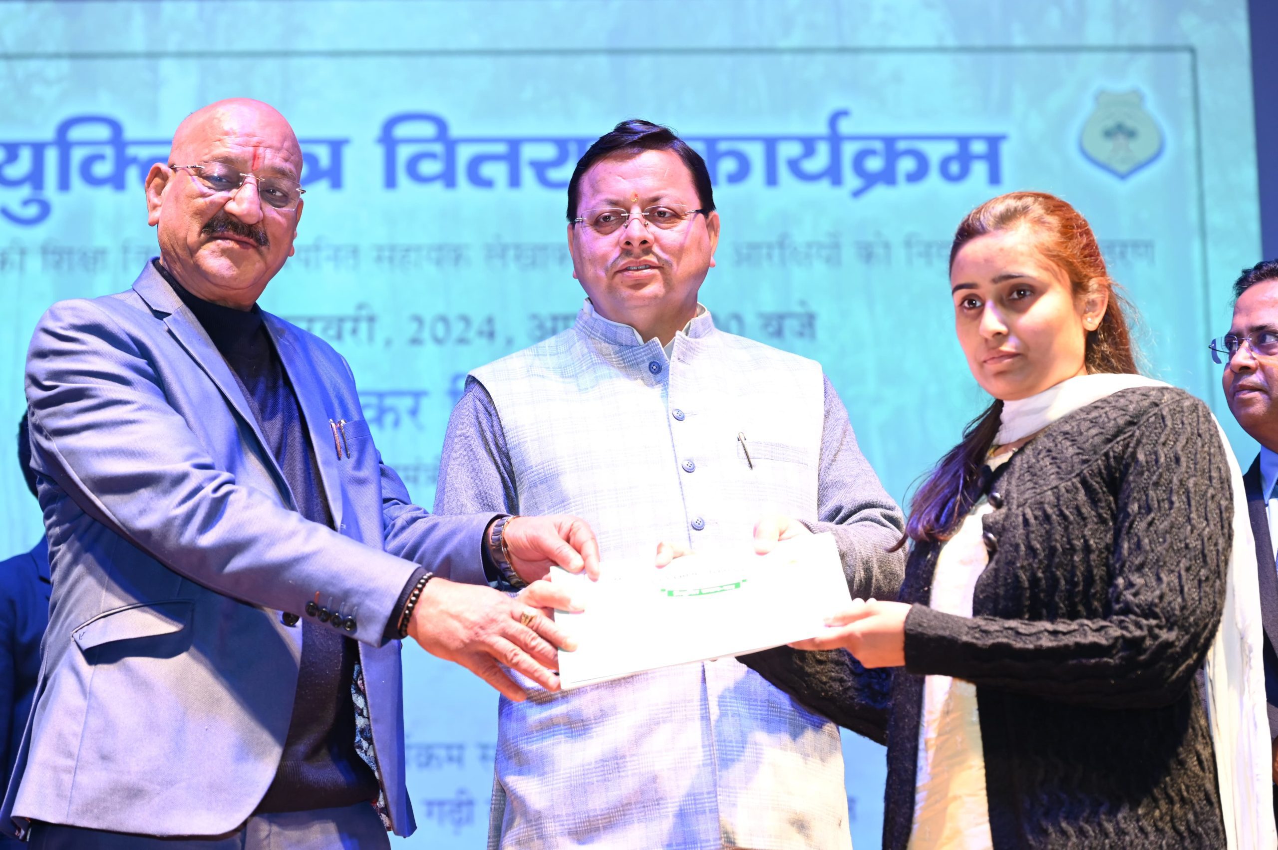 राज-काज: सीएम धामी ने 892 वन आरक्षी एवं 104 सहायक लेखाकारों को वितरित किये नियुक्ति पत्र