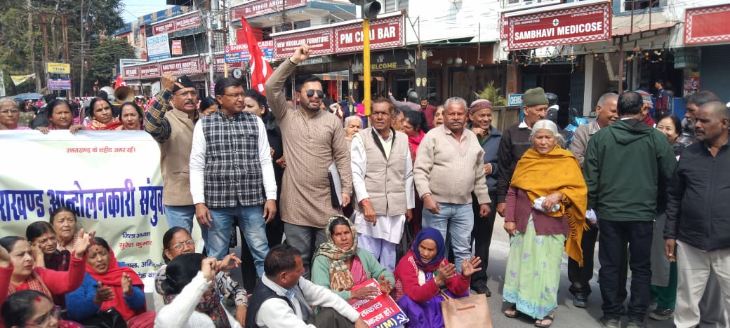 आवाज़: जनहित से जुड़ी विभिन्न मांगों को लेकर विधानसभा पर हुआ संयुक्त प्रदर्शन