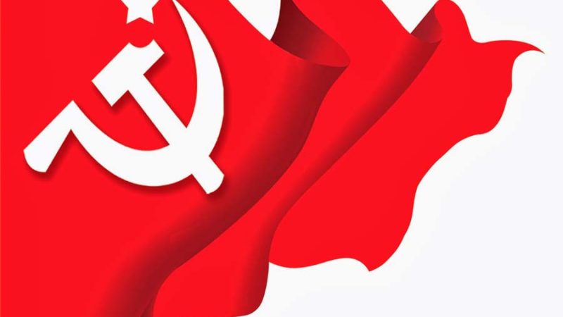 आक्रोश: सरकार की जनविरोधी ‌नीतियों के खिलाफ 5 को विधानसभा पर प्रदर्शन करेगी सीपीआईएम