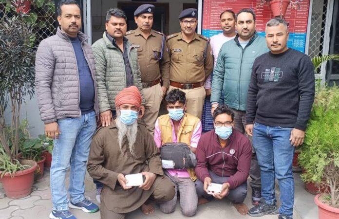 शिकंजा:  20 लाख की स्मैक के साथ तीन गिरफ्तार