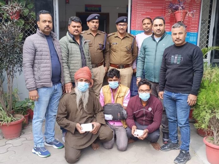 शिकंजा:  20 लाख की स्मैक के साथ तीन गिरफ्तार