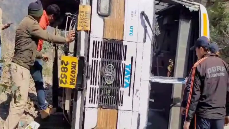 हादसा: अनियंत्रित होकर पलटी बस,कई यात्री घायल