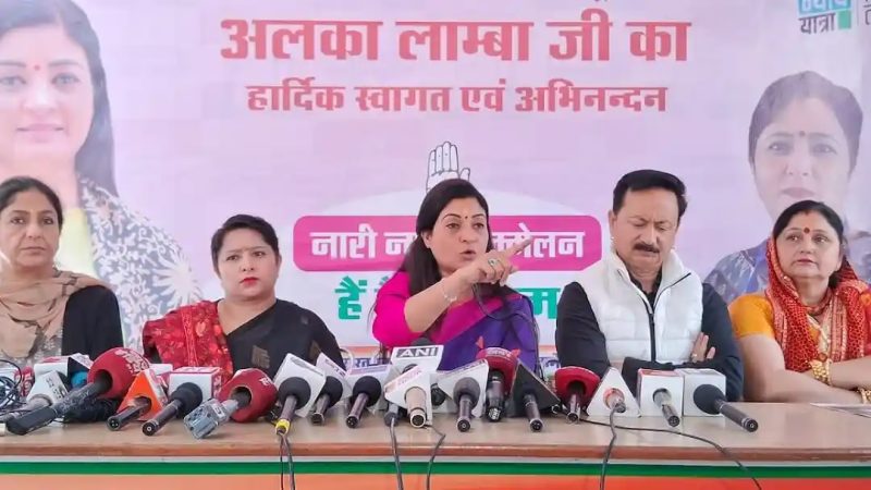 महिला कांग्रेस: नारी न्याय सम्मेलन में भाग लेने पहुंचीं राष्ट्रीय अध्यक्ष अलका लांबा
