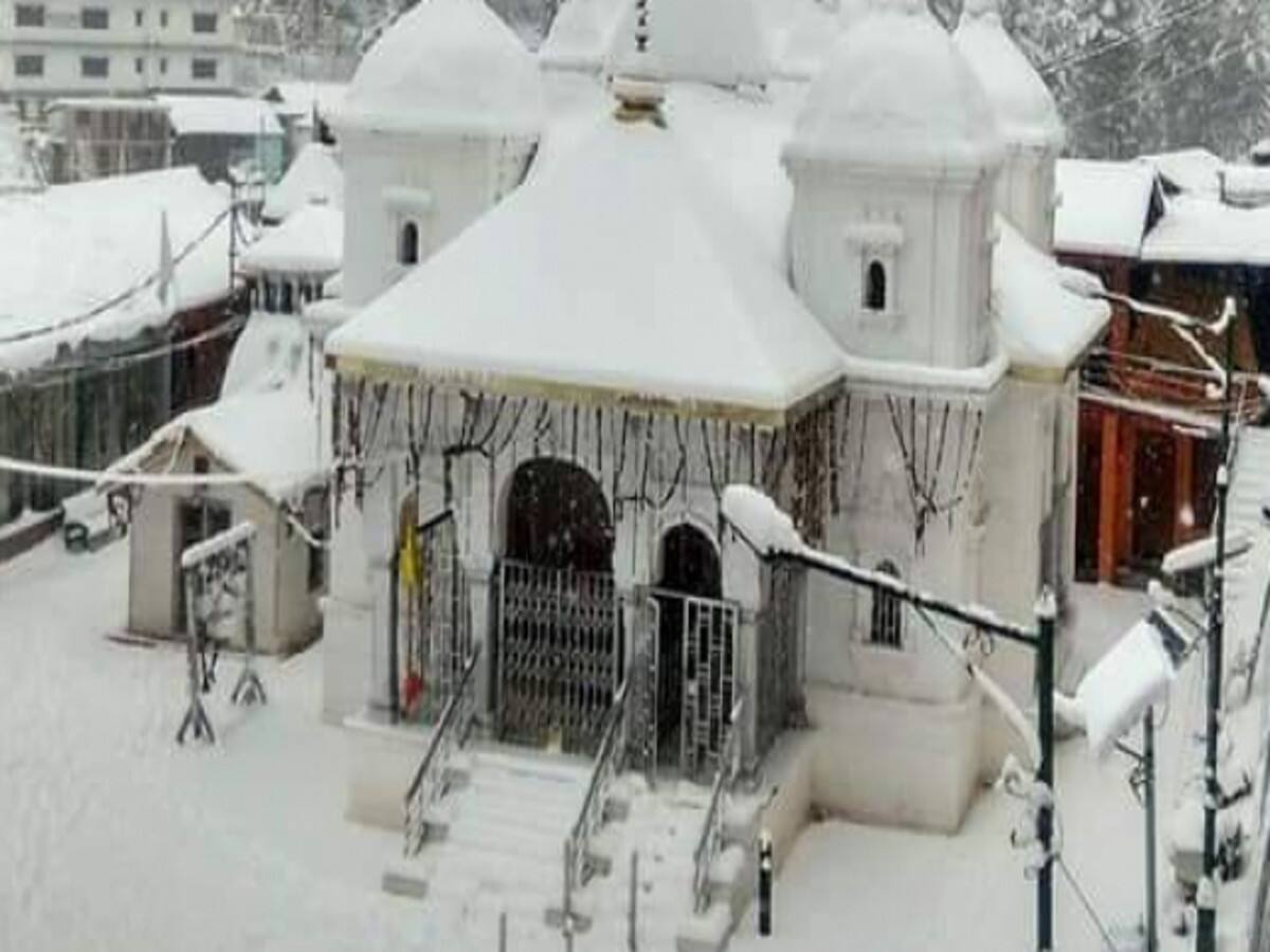 राहत: मौसम ने बदला मिज़ाज, उत्तरकाशी के हर्षिल, गंगोत्री व यमुनोत्री धाम में हुई भारी बर्फबारी
