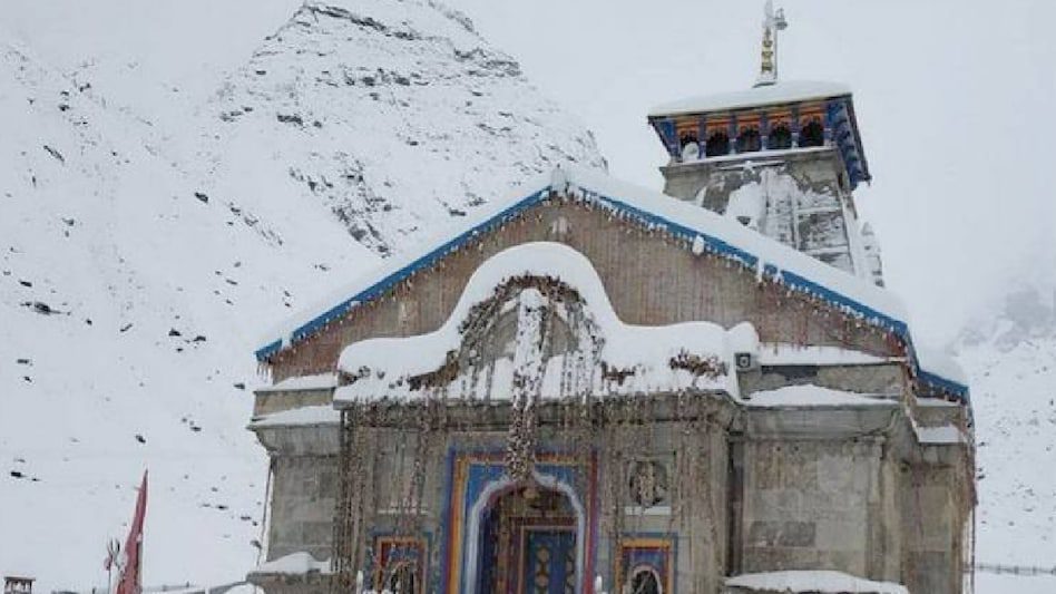 अपडेट: फिर बदला मौसम का मिज़ाज़, केदारनाथ सहित ऊंची पहाड़ियों पर बर्फबारी जारी