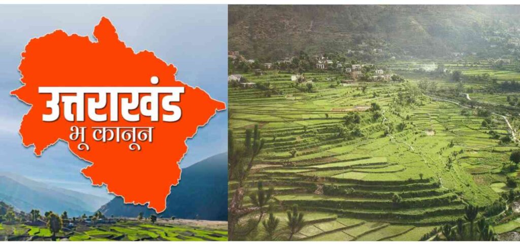 आवाज़: प्रदेश को यूसीसी की नहीं, सशक्त भू-कानून की जरूरत, पहाड़ी आर्मी ने किया आह्वान