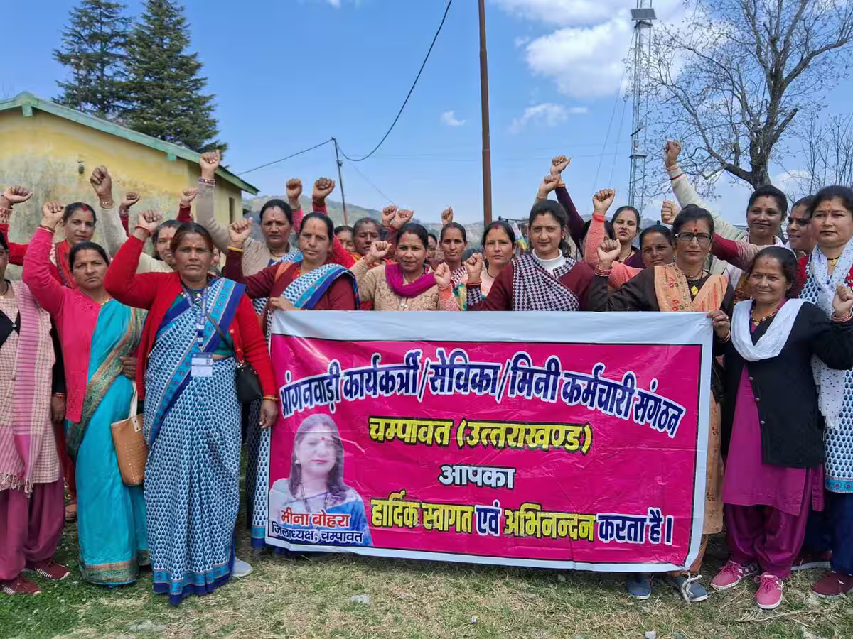 आवाज़: आंगनबाड़ी कार्यकर्ताओं का कार्य बहिष्कार जारी, चुनाव बहिष्कार की दी चेतावनी