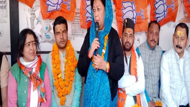 चुनावी चर्चा:भाजपा उम्मीदवार महारानी राज्यलक्ष्मी शाह ने किया जन संपर्क
