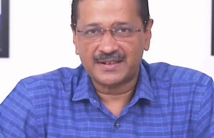गिरफ्तारी प्रकरणः सुप्रीम कोर्ट गिरफ्तार केजरीवाल की याचिका पर सुनवाई को तैयार