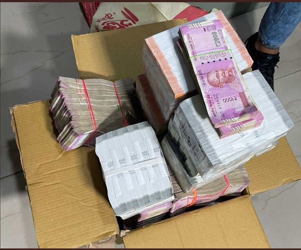 आचार संहिता: चैकिंग अभियान के दौरान पुलिस ने बरामद किए चार लाख रुपये