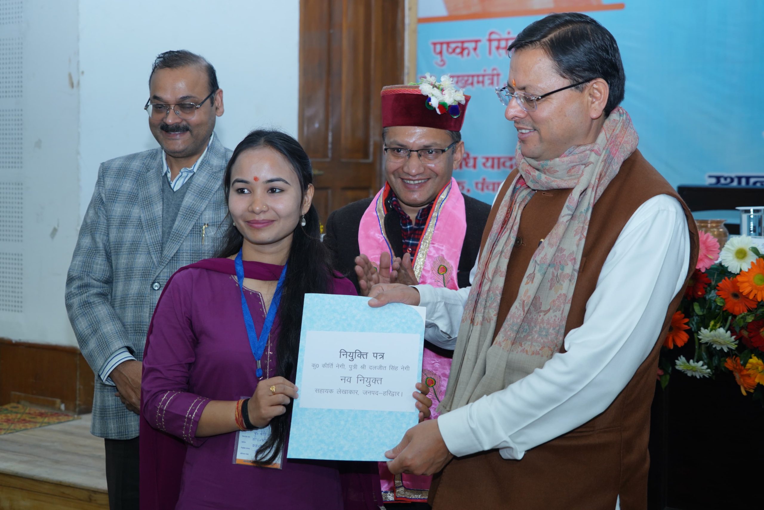 राज-काज: सीएम ने पंचायती राज विभाग के 350 कार्मिकों को प्रदान किये नियुक्ति-पत्र