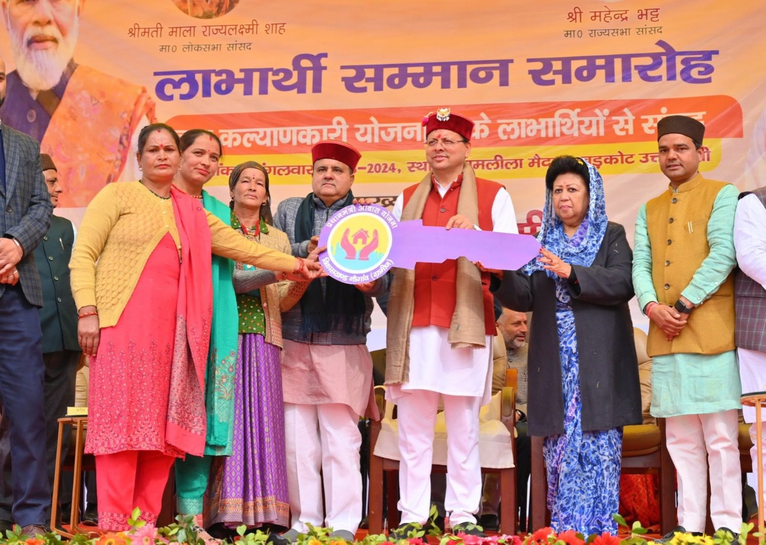 राज- काज: अब नगर पंचायत पुरोला होगी नगर पालिका परिषद, सीएम धामी ने की घोषणा